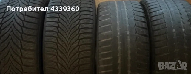 Зимни гуми 225/45/17