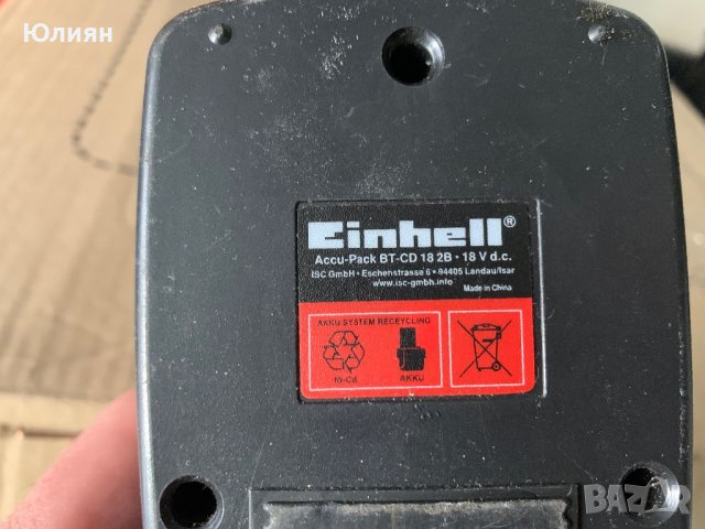 Батерия за винтоверт einhell , снимка 2 - Винтоверти - 44259514