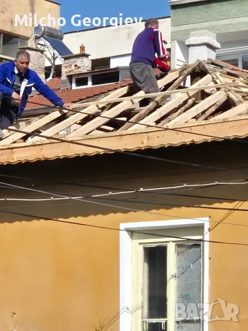 ремонтни деиности