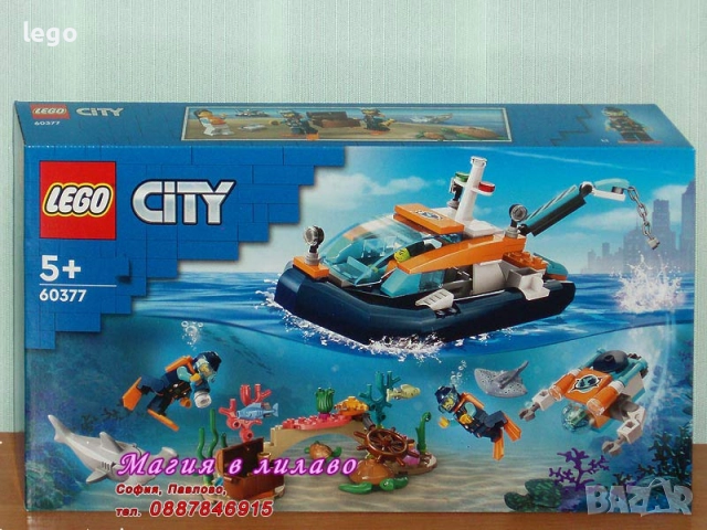 Продав LEGO City 60370 60372 60373 60374 60376 60377 60379 60380 60383 60386 60388 60389 60390 60392, снимка 6 - Конструктори - 48229535