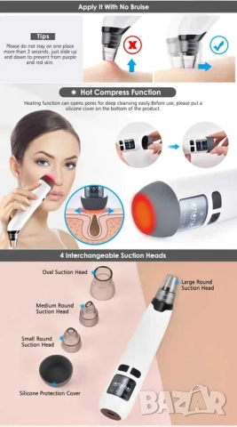 Вакуум Уред за почистване на черни точки по лицето с горещ компрес, снимка 4 - Други - 52198268