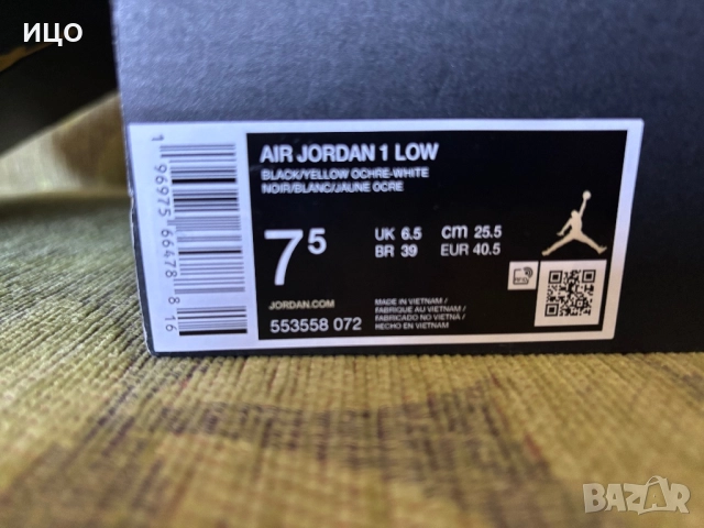 Нови мъжки обувки AIR JORDAN 1 LOW, снимка 14 - Спортни обувки - 51784970