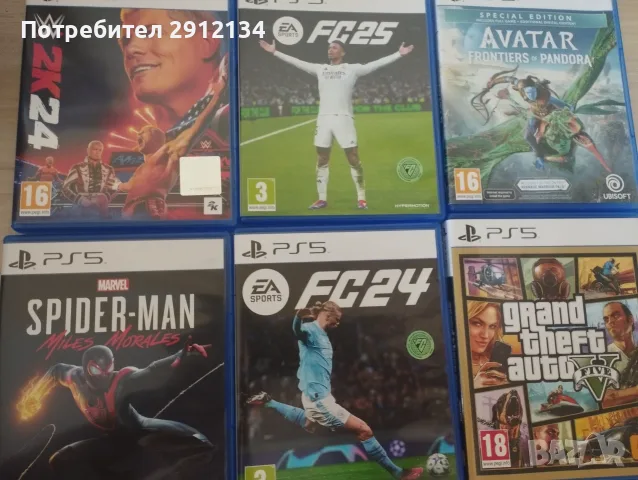 Игри за Playstation 5 