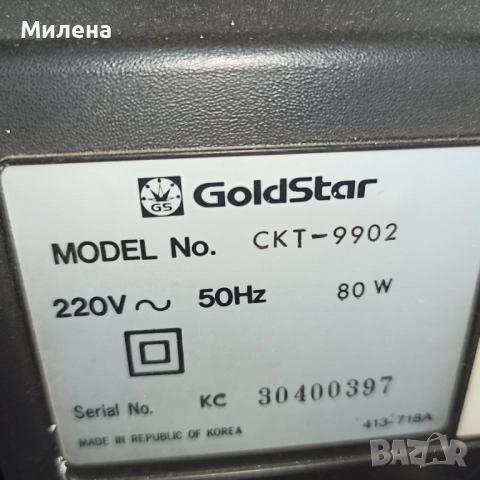 Цветни телевизори 