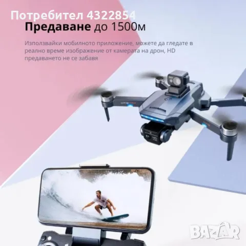 Професионален сгъваем дрон - K918 MAX, 4К двойна камера - Гаранция 12 Месеца , снимка 2 - Дронове и аксесоари - 48395272