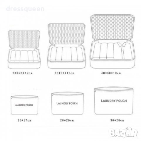 2090 Травел сет-органайзери, снимка 8 - Други стоки за дома - 37357850