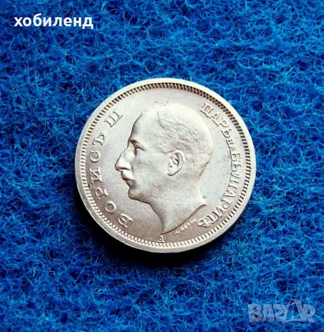 50 лева 1943 нециркулирали, снимка 2 - Нумизматика и бонистика - 31944858