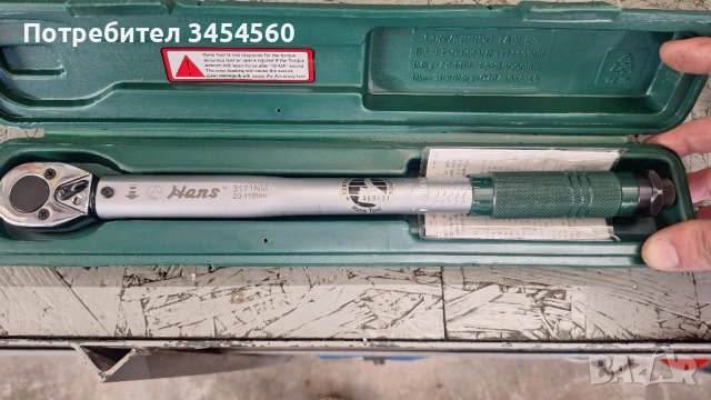 динамометричен ключ Hans 3/8