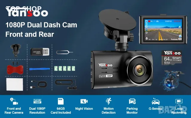 Yansoo Dash Cam + задна камера и карта  8GB карта, снимка 2 - Аксесоари и консумативи - 48636192