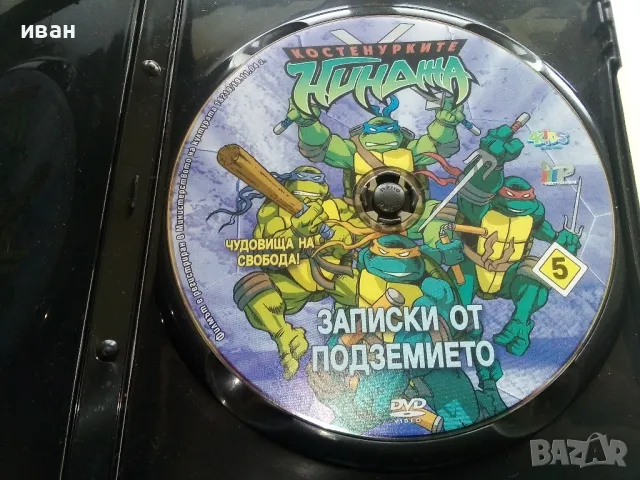 DVD диск " Костенурките Нинджа - Завръщане в Ню Йорк" - епизод 7, снимка 2 - Анимации - 49521341