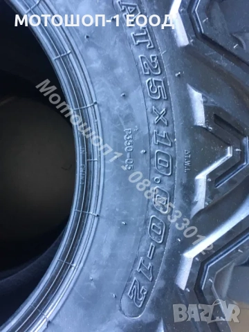 Нови Гуми за АТВ 25х8х12 и 25х10х12 4 бр JOURNEY 580 лв с ДДС за 4 бр., снимка 3 - Гуми и джанти - 52090060