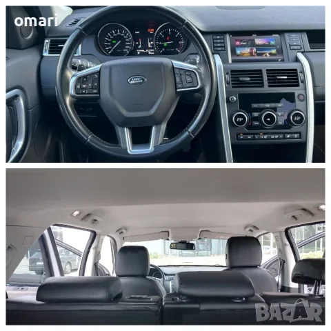Land Rover Discovery Sport 2.0D -- Топ състояние, снимка 13 - Автомобили и джипове - 55732380