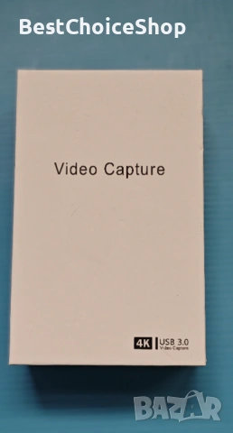 HDMI - USB 3.0 Video Capture Card Game Live Streaming видео кепчър, снимка 5 - Друга електроника - 54088259