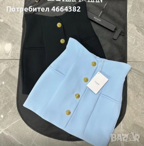 Къси полички Balmain