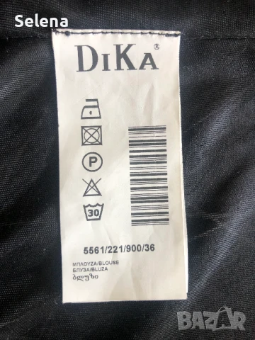 дамски топ DIKA, снимка 9 - Корсети, бюстиета, топове - 50486058