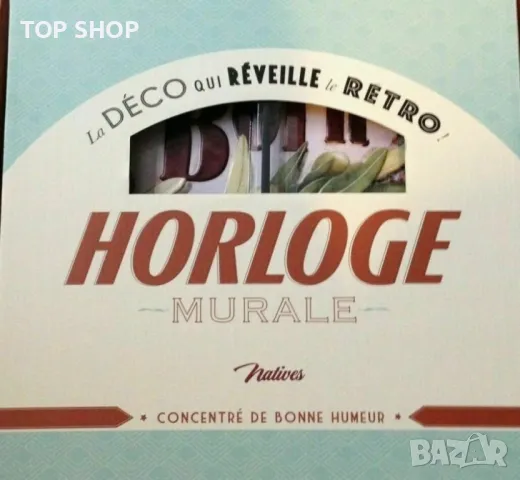 Метален часовник с релефни декорации., снимка 2 - Стенни часовници - 48494791