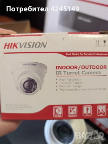 Система за външно/вътрешно видео наблюдение и запис, снимка 4 - Комплекти за видеонаблюдение - 52627897