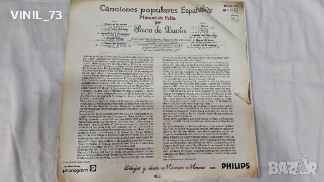 Paco De Lucia – Spielt Manuel De Falla, снимка 2 - Грамофонни плочи - 39368582