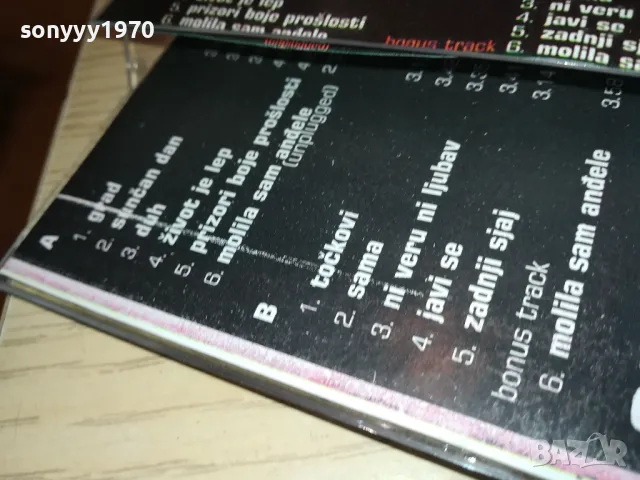 ANA STANIC-ORIGINAL TAPE 1011241714, снимка 11 - Аудио касети - 47915433