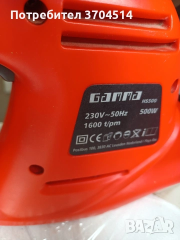 храсторез за жива плет 