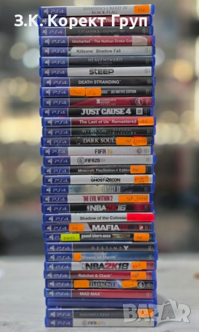 Игри за Playstation 4