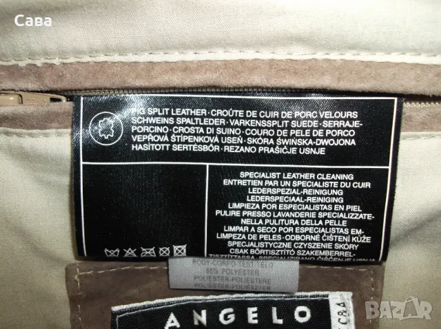Кожено сафари ANGELO  мъжко,М, снимка 2 - Якета - 49786885