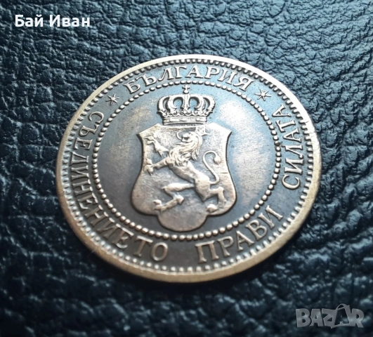 Стара монета 2 стотинки 1912 г. България- перфектна ,красавица !, снимка 8 - Нумизматика и бонистика - 54003586