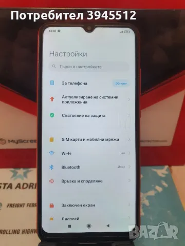 Redmi 9 64 gb rom 4 gb ram, снимка 3 - Xiaomi - 49544027