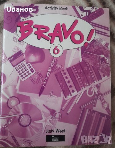 Учебници и учебни тетрадки по Английски език, снимка 15 - Чуждоезиково обучение, речници - 38262500