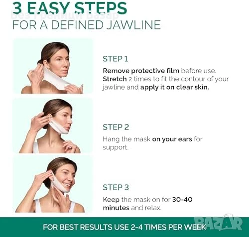 Нов комплект Стягаща маска за лице с колаген и алое вера 15 броя красота, снимка 5 - Други - 51106285