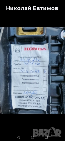 Honda Cb750 hornet , снимка 12 - Мотоциклети и мототехника - 51551448