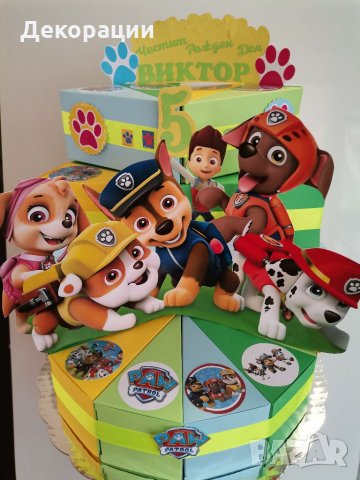 Промоция!Изработка на картонена торта.Украса за всякакъв повод , снимка 6 - Други - 35360562