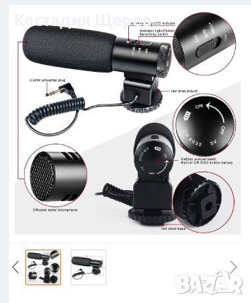 Besteker М102 кондензаторен, стерео микрофон, снимка 4 - Микрофони - 38072124