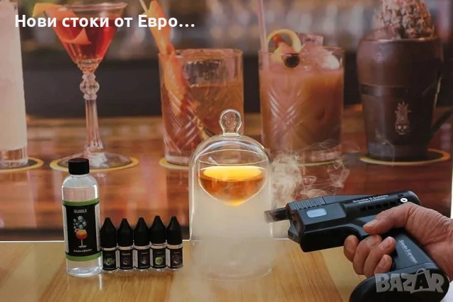 Арома пистолет за димни мехурчета, снимка 4 - Други стоки за дома - 50988534