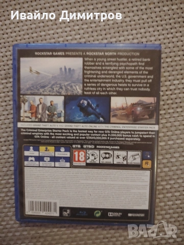 Продавам оригинални PS4 и PS5 игри в много добро състояние. , снимка 16 - Игри за PlayStation - 53284546