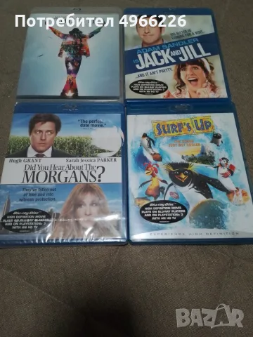 Blu-ray филми нови 
