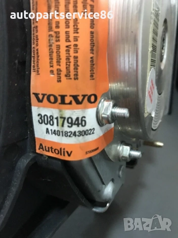 Част за волан за Volvo S40 (2001) 30817946, снимка 2 - Части - 54126102