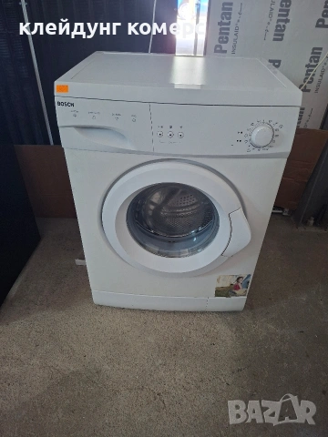 Пералня BOSCH 7кг. 