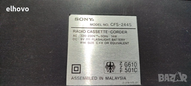 Радиокасетофон Sony CFS -244S, снимка 4 - Радиокасетофони, транзистори - 54326091