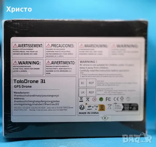 НОВО!!! Професионален дрон  TolaDrone 31  с автоматично връщане, 4K, GPS, снимка 5 - Дронове и аксесоари - 48158670