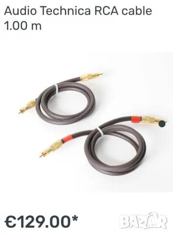 Audio-technica-RCA, снимка 5 - Други - 49348199