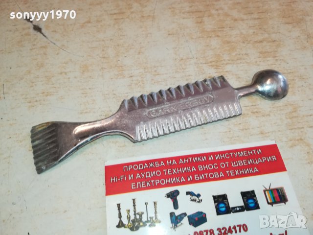 GARNIERBOY-ALUMINIUM- ВНОС FRANCE 2501221933, снимка 14 - Антикварни и старинни предмети - 35560427
