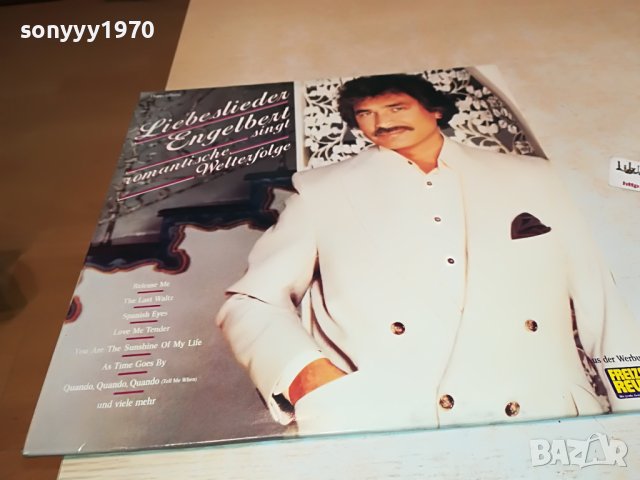 ENGELBERT X2 ПЛОЧИ-MADE IN HOLLAND 2004231125, снимка 8 - Грамофонни плочи - 40423340