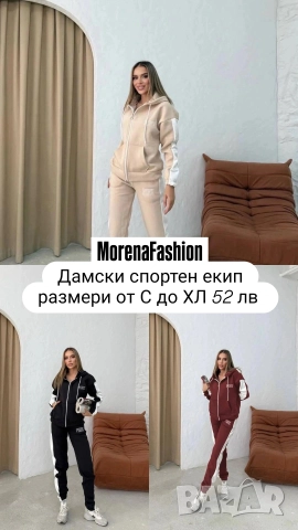 Дамски спортни екипи, снимка 2 - Спортни екипи - 52516402