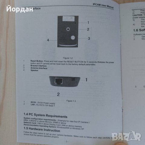 IP камера, снимка 11 - IP камери - 44358435