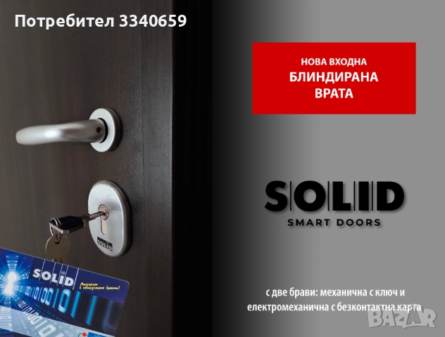 Собственик продава 3-стаен в София, снимка 5 - Апартаменти - 52419979