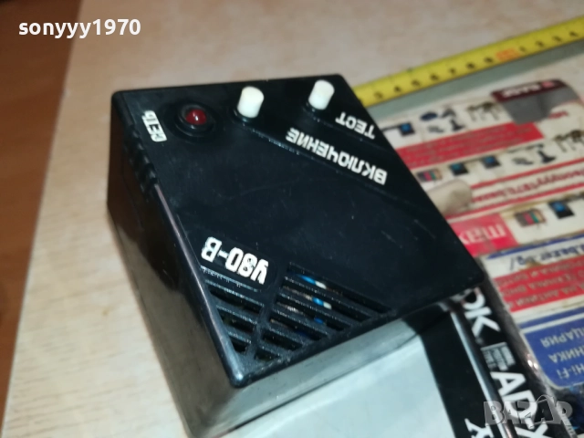 У30-B РУСКА РЕЛИКВА БЕЗ КАБЕЛ 0211250513, снимка 11 - Мрежови адаптери - 52260428