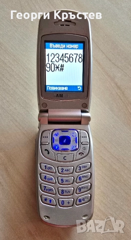 Samsung E350, E700 и S500 - за ремонт, снимка 11 - Samsung - 52331361