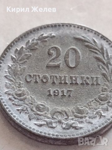 МОНЕТА 20 стотинки 1917г. Царство България Борис трети за КОЛЕКЦИОНЕРИ 32784, снимка 5 - Нумизматика и бонистика - 38530661