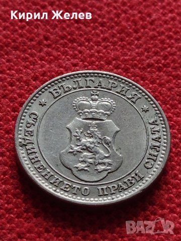 Монета 10 стотинки 1912г. Царство България за колекция - 27449, снимка 7 - Нумизматика и бонистика - 35159728